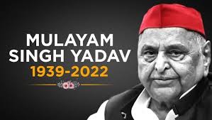 Birthday Remembrance of  Late Netaji Mulayam Singh Yadav